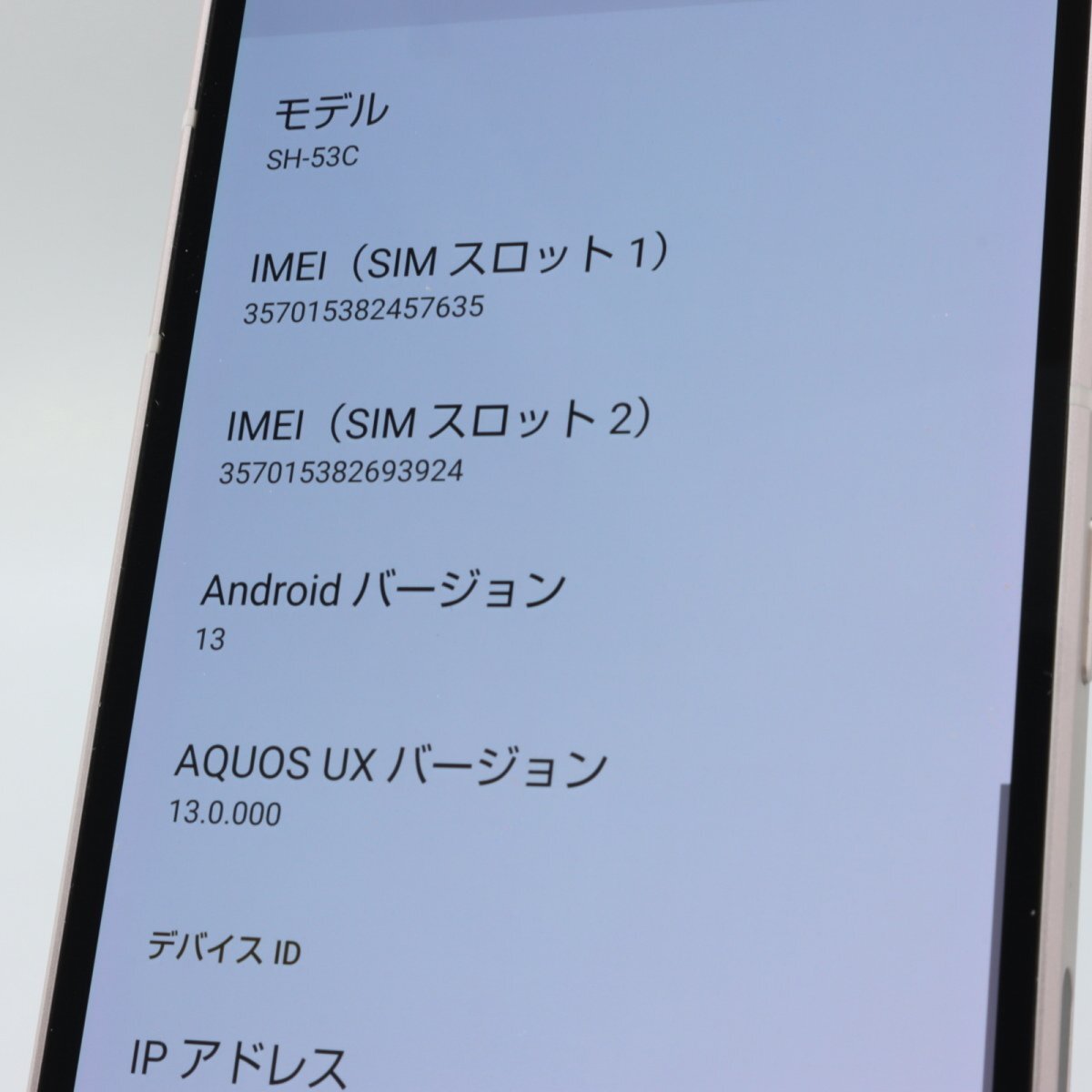 SHARP AQUOS sense7 SH-53C ライトカッパー ■ドコモ★Joshin1543【1円開始・送料無料】の画像3