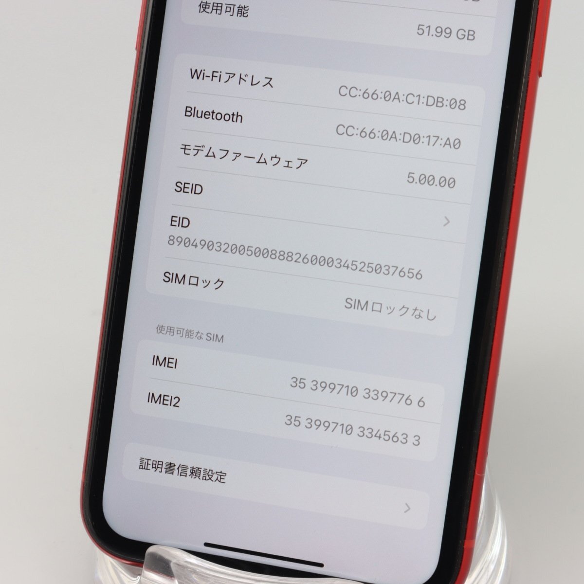 Apple iPhone11 64GB (PRODUCT)RED A2221 MWLV2J/A バッテリ76% ■SIMフリー★Joshin4967【1円開始・送料無料】の画像4