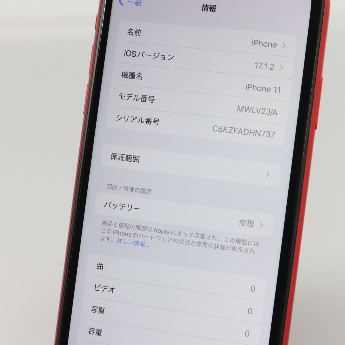 Apple iPhone11 64GB (PRODUCT)RED A2221 MWLV2J/A バッテリ76% ■SIMフリー★Joshin4967【1円開始・送料無料】の画像3