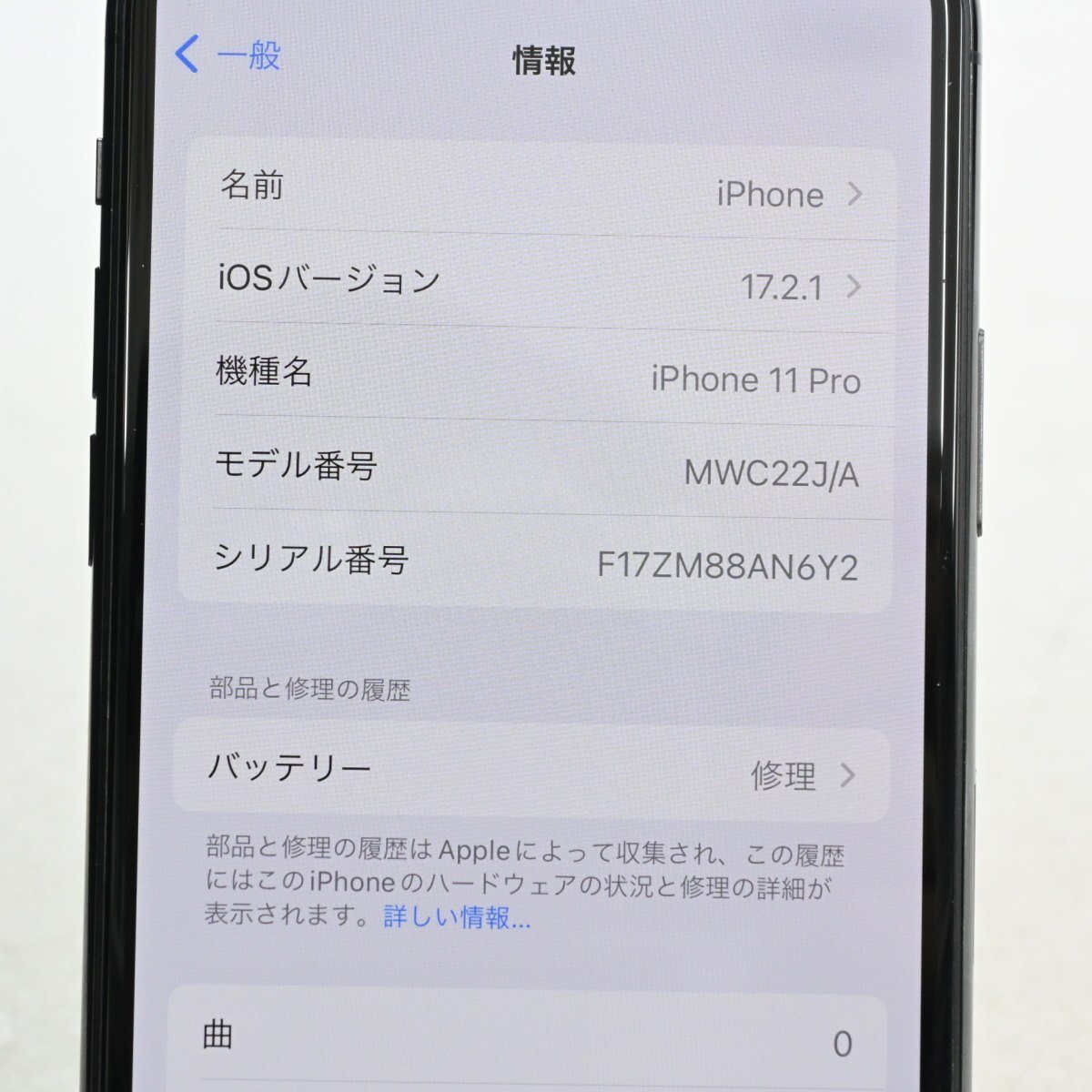 Apple iPhone11 Pro 64GB Space Gray A2215 MWC22J/A バッテリ74% ■ドコモ★Joshin1056【1円開始・送料無料】_画像2