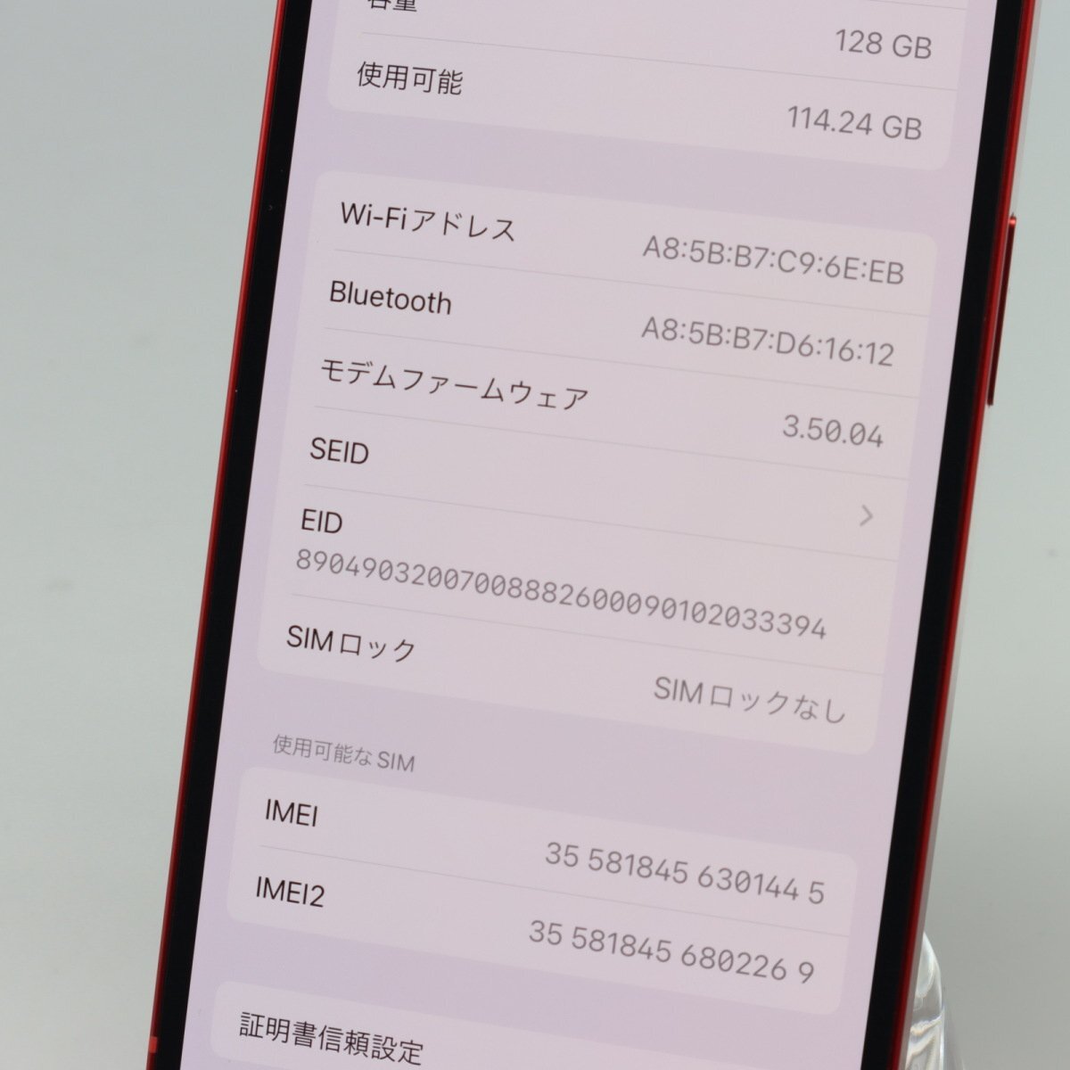 Apple iPhone13 128GB (PRODUCT)RED A2631 MLNF3J/A バッテリ90% ■SIMフリー★Joshin3594【1円開始・送料無料】_画像4