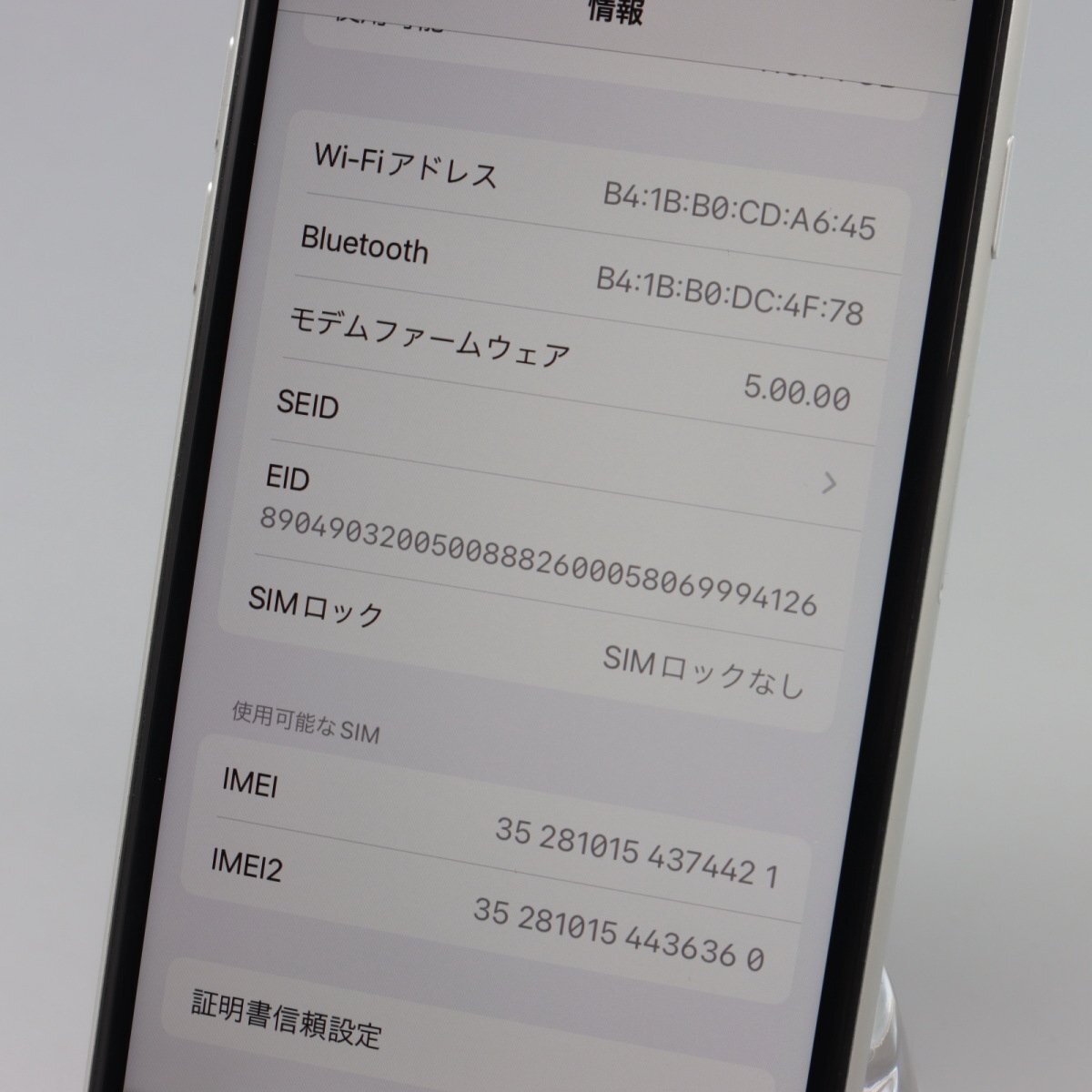 Apple iPhoneSE 128GB (第2世代) White A2296 MHGU3J/A バッテリ76% ■SIMフリー★Joshin1118【1円開始・送料無料】_画像4