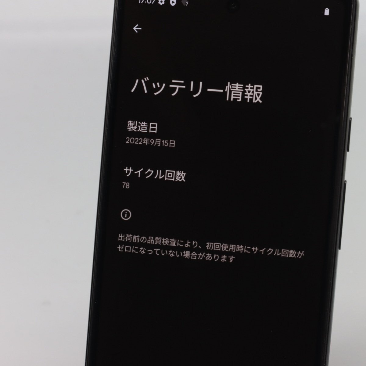 Google Pixel 6a Charcoal 128GB■ソフトバンク★Joshin9264【1円開始・送料無料】_画像4