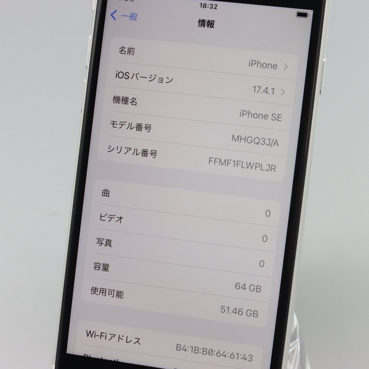 Apple iPhoneSE 64GB (第2世代) White A2296 MHGQ3J/A バッテリ89% ■au★Joshin6008【1円開始・送料無料】_画像3