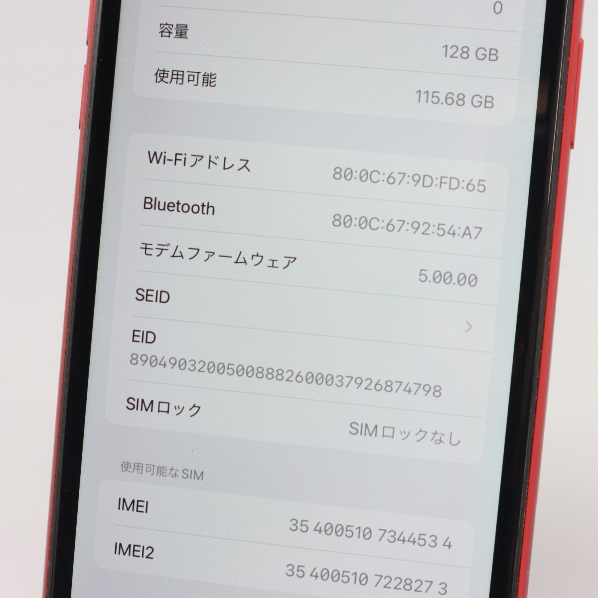 Apple iPhone11 128GB (PRODUCT)RED A2221 MWM32J/A バッテリ76% ■SIMフリー★Joshin2434【1円開始・送料無料】_画像7