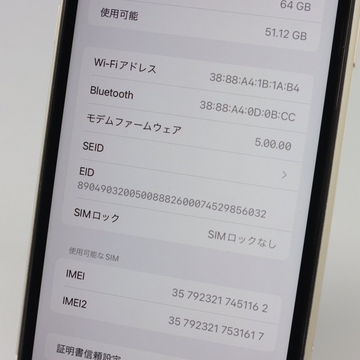 Apple iPhone11 64GB White A2221 MHDC3J/A バッテリ89% ■SIMフリー★Joshin3698【1円開始・送料無料】_画像3