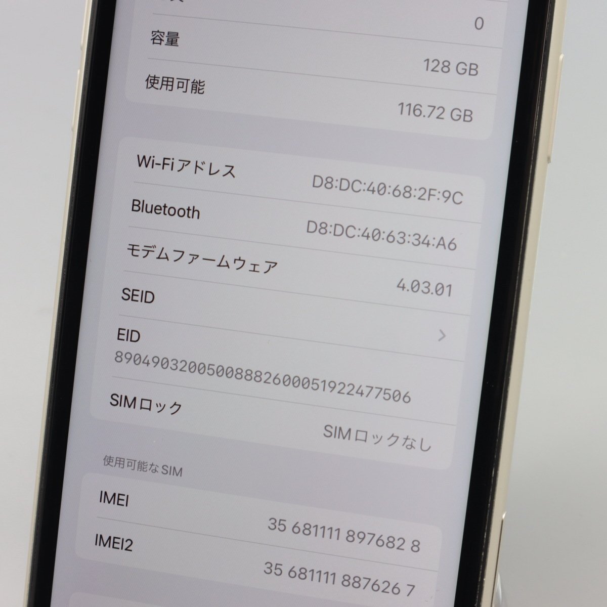 Apple iPhone11 128GB White A2221 MHDJ3J/A バッテリ87% ■SIMフリー★Joshin5154【1円開始・送料無料】_画像4