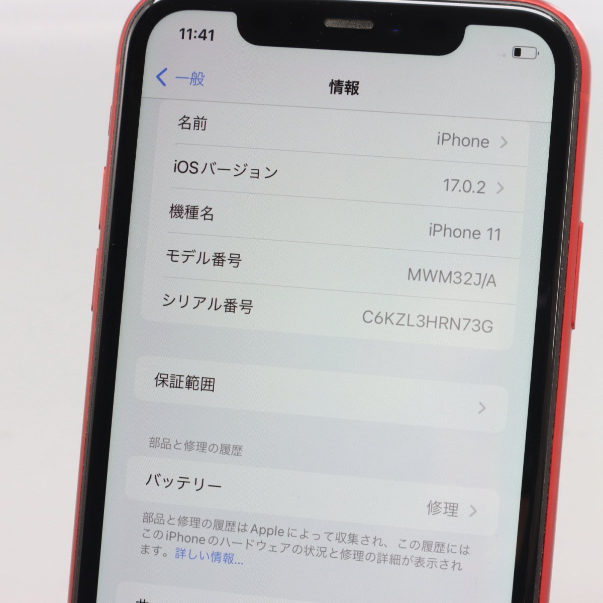 Apple iPhone11 128GB (PRODUCT)RED A2221 MWM32J/A バッテリ76% ■SIMフリー★Joshin2434【1円開始・送料無料】_画像6