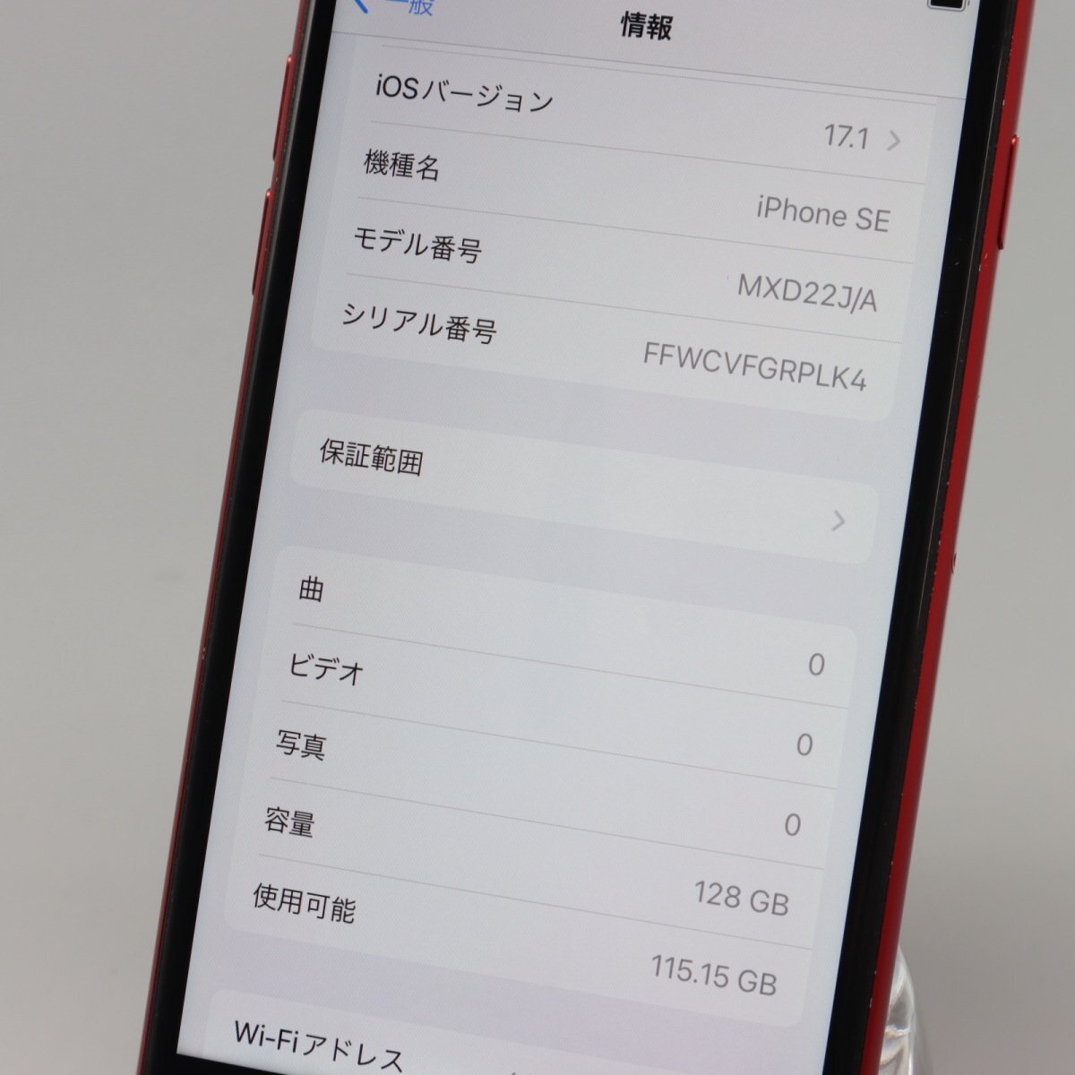 Apple iPhoneSE 128GB (第2世代) (PRODUCT)RED A2296 MXD22J/A バッテリ81% ■ソフトバンク★Joshin5256【1円開始・送料無料】_画像3