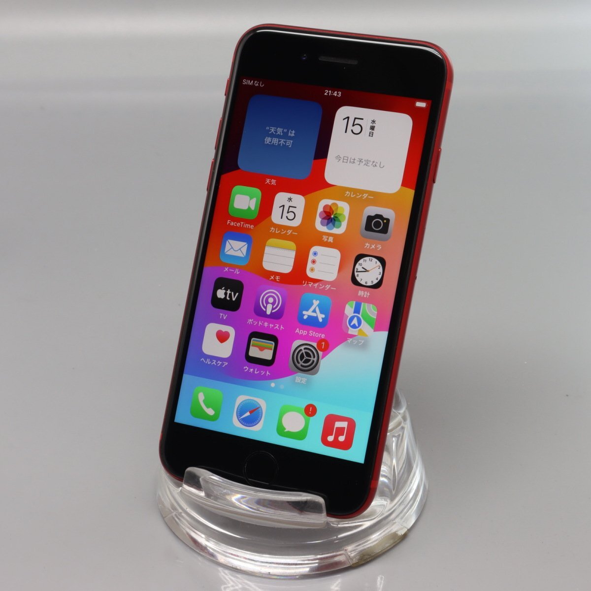 Apple iPhoneSE 64GB (第2世代) (PRODUCT)RED A2296 MHGR3J/A バッテリ80% ■SIMフリー★Joshin0317【1円開始・送料無料】_画像2