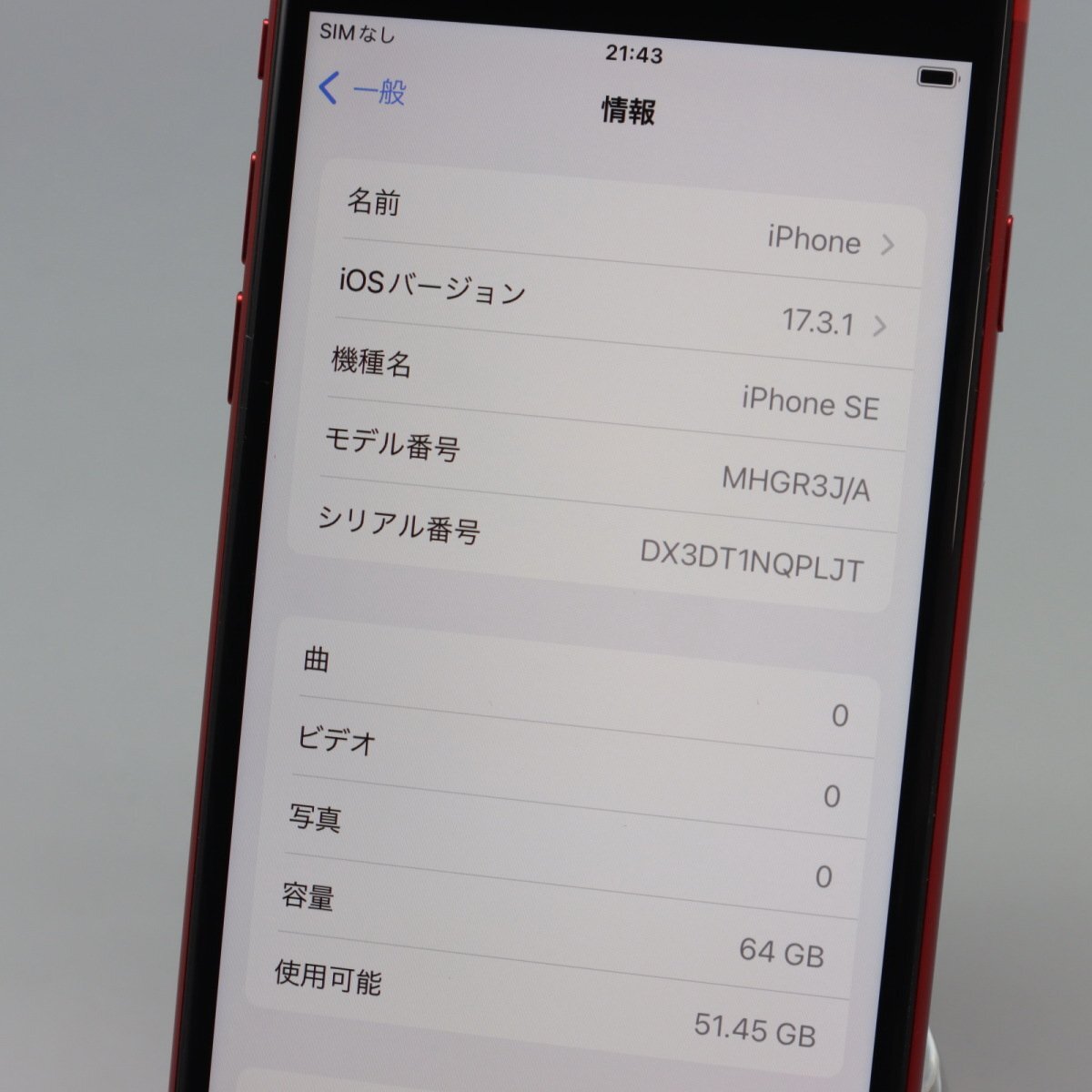 Apple iPhoneSE 64GB (第2世代) (PRODUCT)RED A2296 MHGR3J/A バッテリ80% ■SIMフリー★Joshin0317【1円開始・送料無料】_画像3