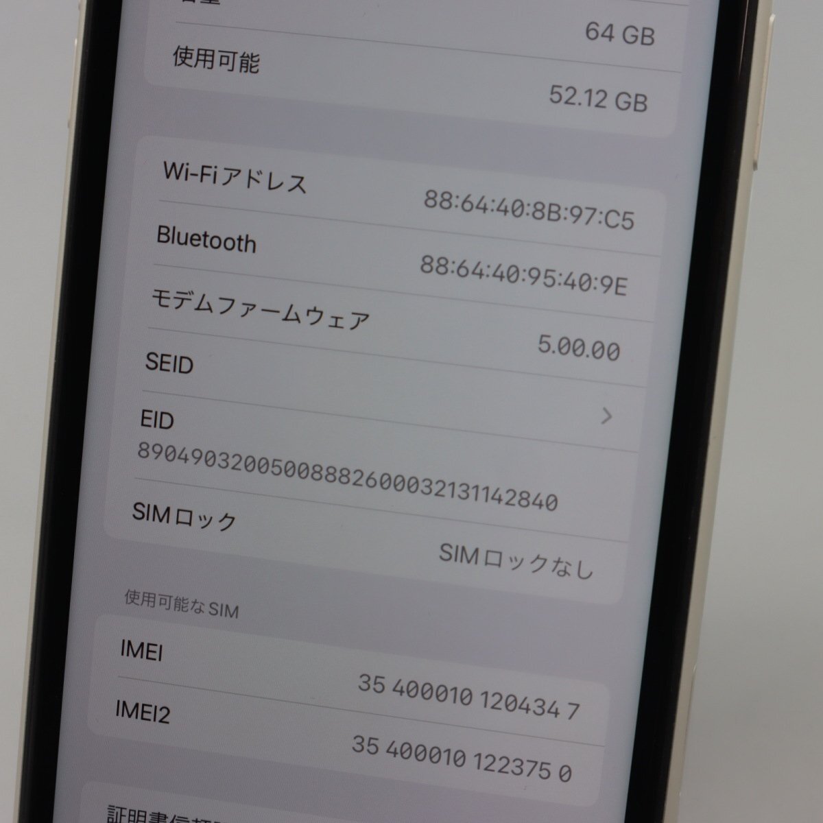 Apple iPhone11 64GB White A2221 MWLU2J/A バッテリ77% ■SIMフリー★Joshin0172【1円開始・送料無料】_画像4