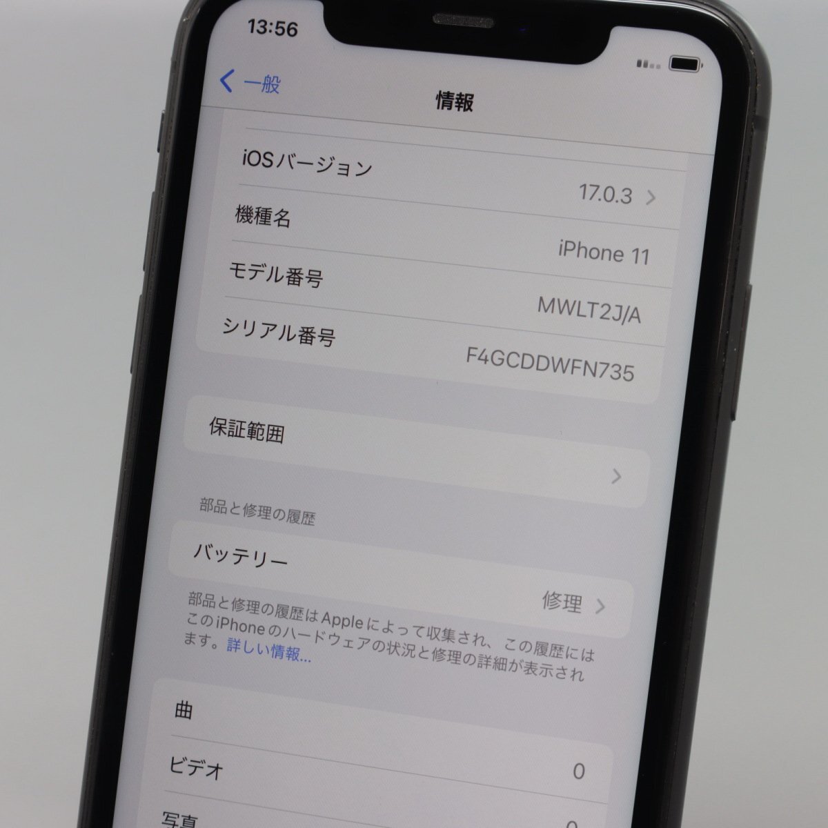 Apple iPhone11 64GB Black A2221 MWLT2J/A バッテリ79% ■SIMフリー★Joshin6258【1円開始・送料無料】_画像2