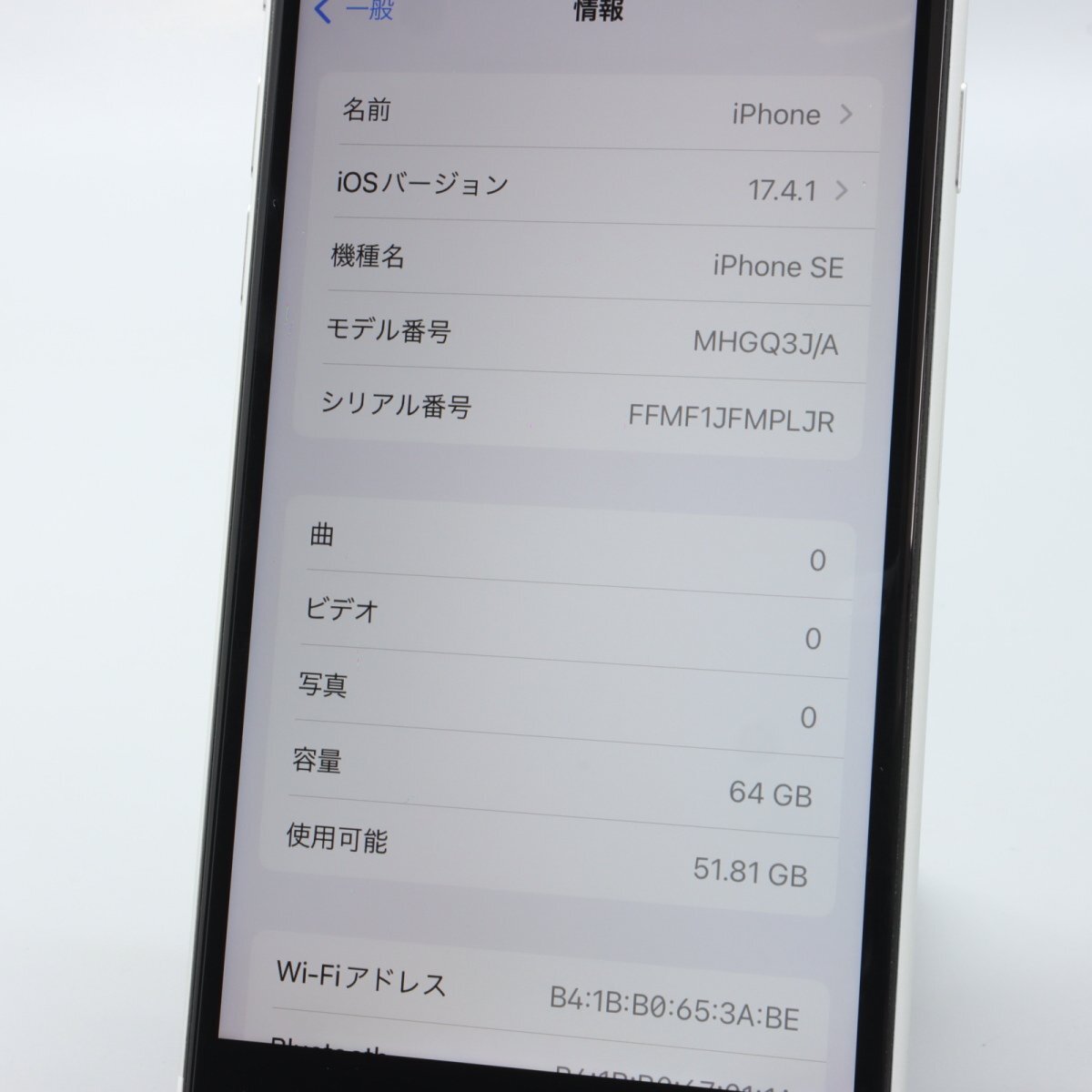 Apple iPhoneSE 64GB (第2世代) White A2296 MHGQ3J/A バッテリ93% ■au★Joshin5902【1円開始・送料無料】_画像3
