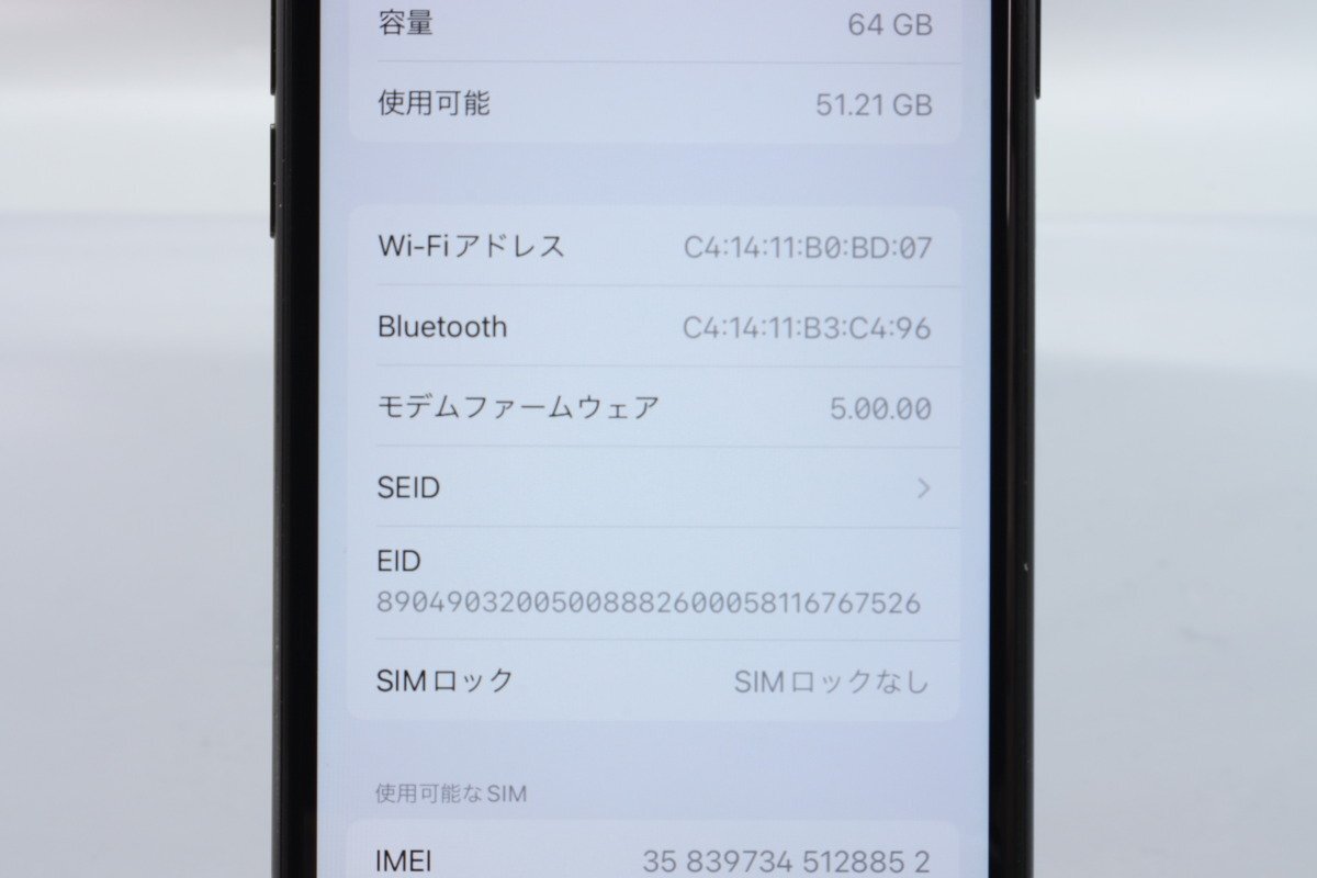 Apple iPhoneSE 64GB (第2世代) Black A2296 MHGP3J/A バッテリ79% ■SIMフリー★Joshin1472【1円開始・送料無料】_画像3