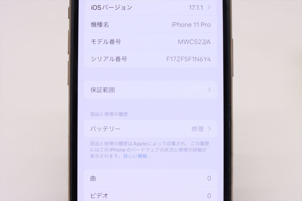 Apple iPhone11 Pro 64GB Gold A2215 MWC52J/A バッテリ78% ■SIMフリー★Joshin4202【1円開始・送料無料】の画像2