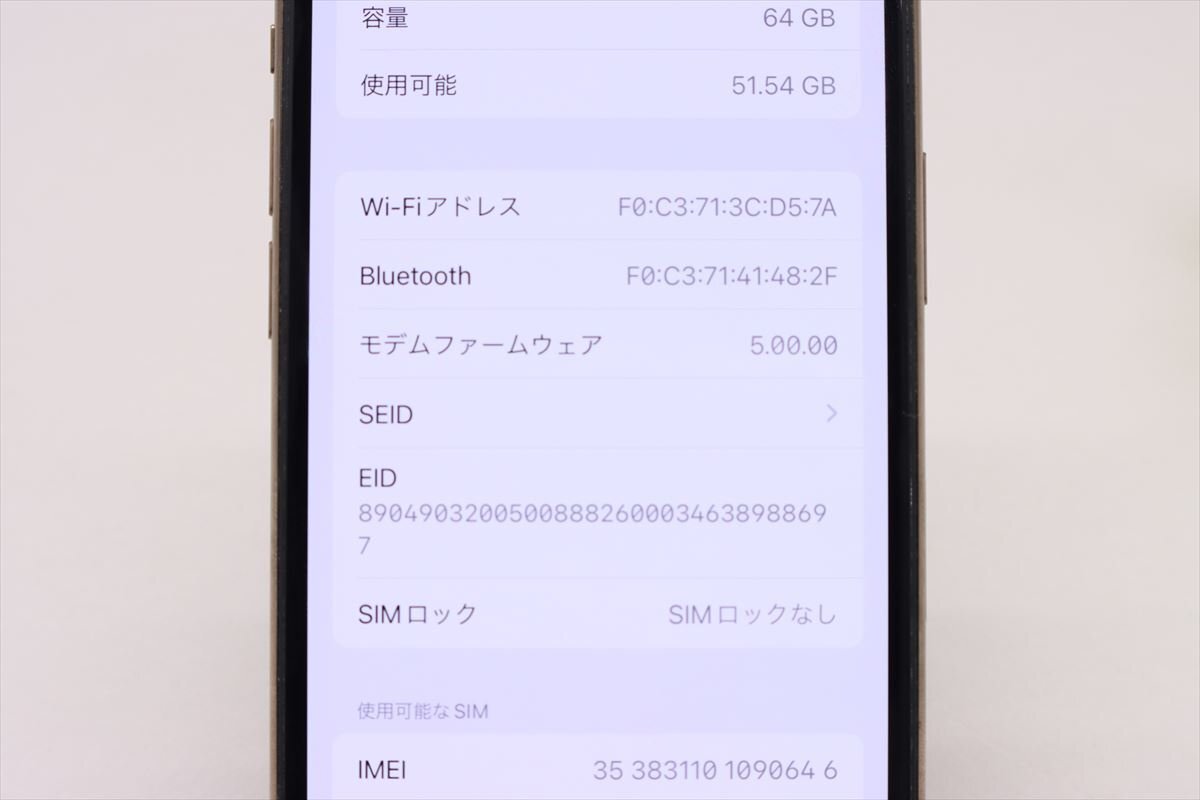 Apple iPhone11 Pro 64GB Gold A2215 MWC52J/A バッテリ78% ■SIMフリー★Joshin4202【1円開始・送料無料】の画像3