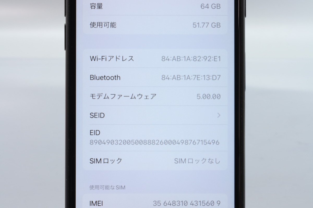 Apple iPhoneSE 64GB (第2世代) Black A2296 MX9R2J/A バッテリ78% ■SIMフリー★Joshin1212【1円開始・送料無料】の画像3