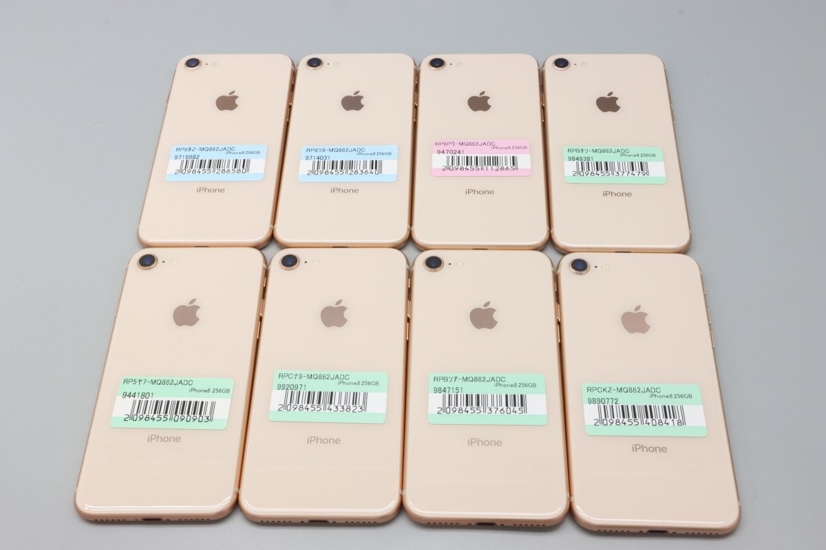 Apple iPhone8 256GB Gold 合計8台セット A1906 ■ドコモ★Joshin(ジャンク)6580【1円開始・送料無料】の画像1