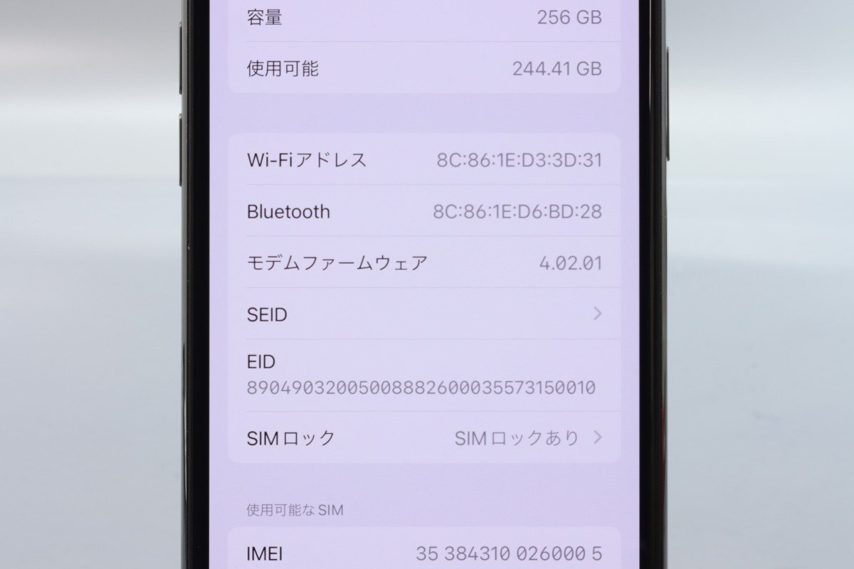 Apple iPhone11 Pro 256GB Space Gray A2215 MWC72J/A バッテリ83% ■ソフトバンク★Joshin1005【1円開始・送料無料】の画像3