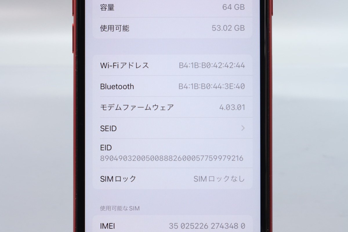 Apple iPhoneSE 64GB (第2世代) (PRODUCT)RED A2296 MHGR3J/A バッテリ85% ■SIMフリー★Joshin9351【1円開始・送料無料】の画像3