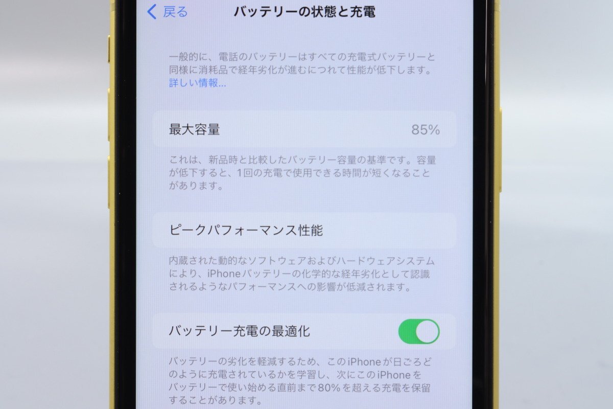 Apple iPhone11 64GB Yellow A2221 MHDE3J/A バッテリ85% ■SIMフリー★Joshin3166【1円開始・送料無料】の画像4