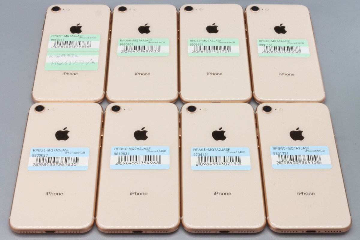 Apple iPhone8 64GB Gold 8台セット ■SIMフリー★Joshin(ジャンク)9886【1円開始・送料無料】_画像1