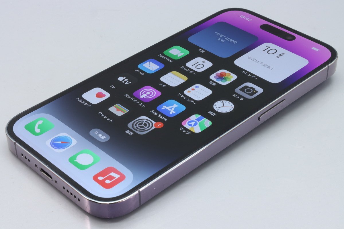 Apple iPhone14 Pro 256GB Deep Purple A2889 MQ1E3J/A バッテリ93% ■SIMフリー★Joshin5684【1円開始・送料無料】_画像5