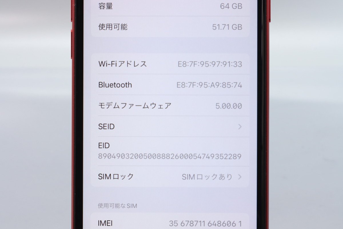 Apple iPhoneSE 64GB (第2世代) (PRODUCT)RED A2296 MX9U2J/A バッテリ99% ■au★Joshin2470【1円開始・送料無料】_画像3