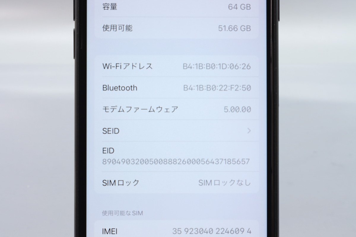 Apple iPhoneSE 64GB (第2世代) Black A2296 MHGP3J/A バッテリ78% ■SIMフリー★Joshin6664【1円開始・送料無料】_画像3