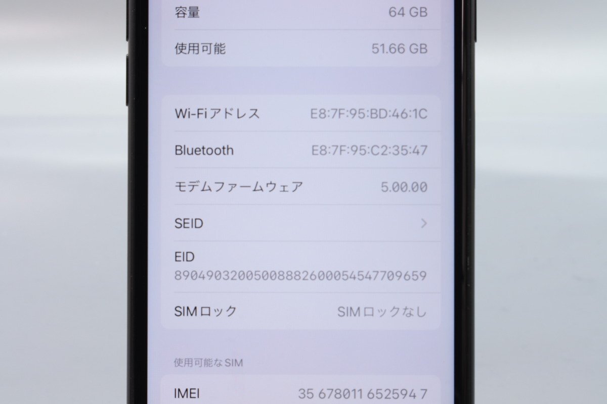 Apple iPhoneSE 64GB (第2世代) Black A2296 MX9R2J/A バッテリ79% ■SIMフリー★Joshin5159【1円開始・送料無料】_画像3