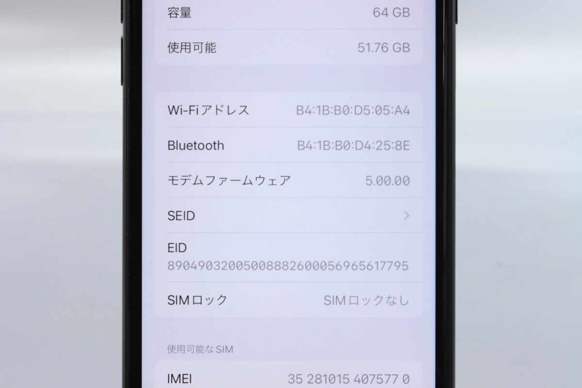 Apple iPhoneSE 64GB (第2世代) Black A2296 MHGP3J/A バッテリ82% ■SIMフリー★Joshin4221【1円開始・送料無料】_画像3