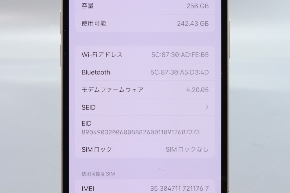 Apple iPhone12 256GB White A2402 MGJ13J/A バッテリ79% ■SIMフリー★Joshin1136【1円開始・送料無料】_画像3