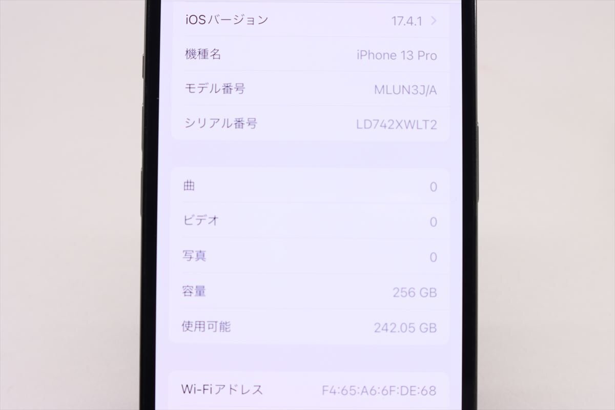 Apple iPhone13 Pro 256GB Graphite A2636 MLUN3J/A バッテリ87% ■SIMフリー★Joshin4706【1円開始・送料無料】_画像2