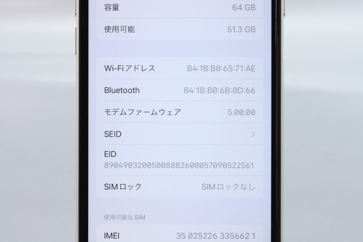 Apple iPhoneSE 64GB (第2世代) White A2296 MHGQ3J/A バッテリ82% ■SIMフリー★Joshin5587【1円開始・送料無料】_画像3