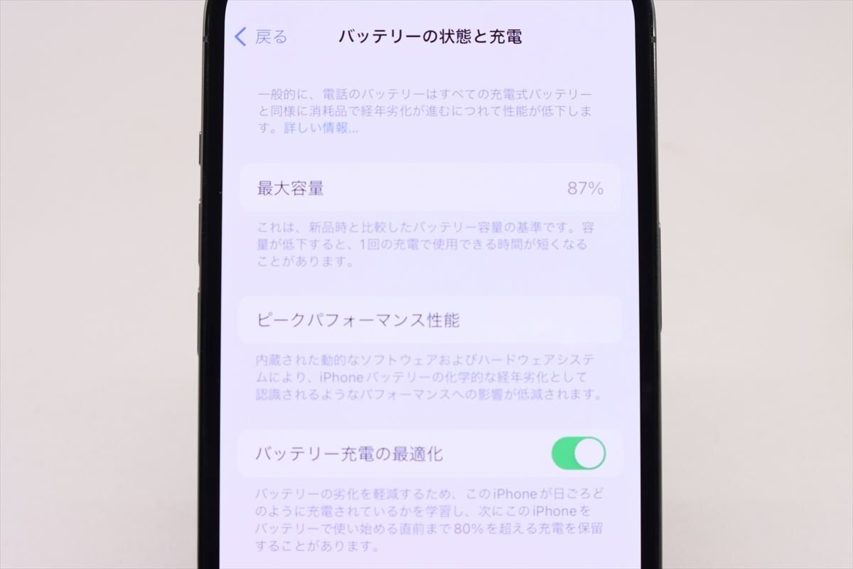 Apple iPhone13 Pro 256GB Graphite A2636 MLUN3J/A バッテリ87% ■SIMフリー★Joshin4706【1円開始・送料無料】_画像4