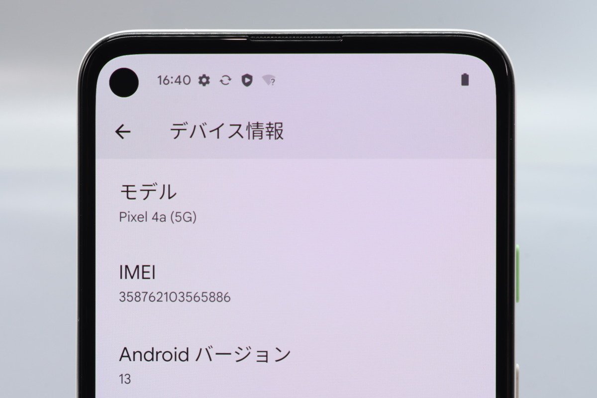 Google Pixel4a(5G) 128GB Clearly White ■ソフトバンク★Joshin0671【1円開始・送料無料】_画像2