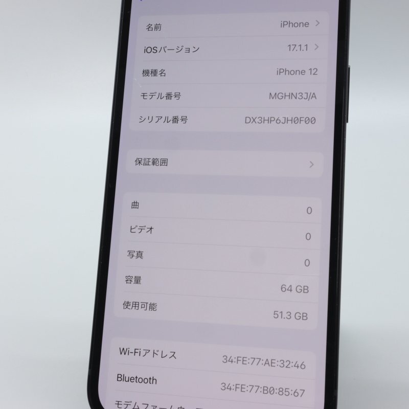 Apple iPhone12 64GB Black A2402 MGHN3J/A バッテリ88% ■au★Joshin5866【1円開始・送料無料】の画像3