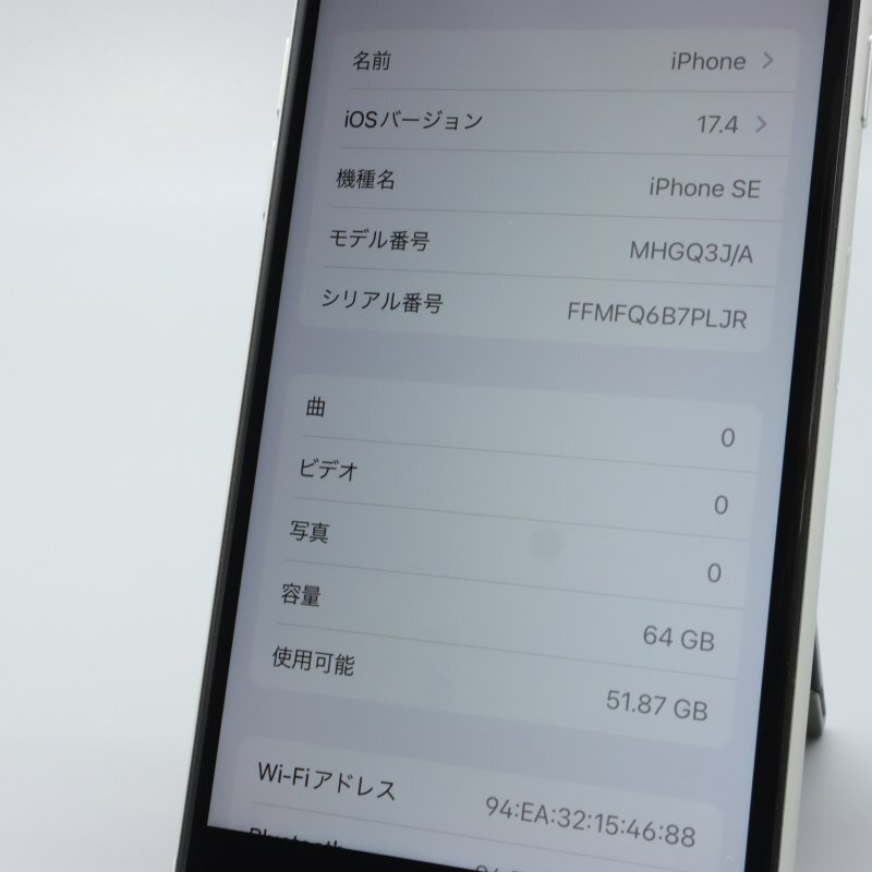 Apple iPhoneSE 64GB (第2世代) White A2296 MHGQ3J/A バッテリ83% ■SIMフリー★Joshin0239【1円開始・送料無料】_画像3