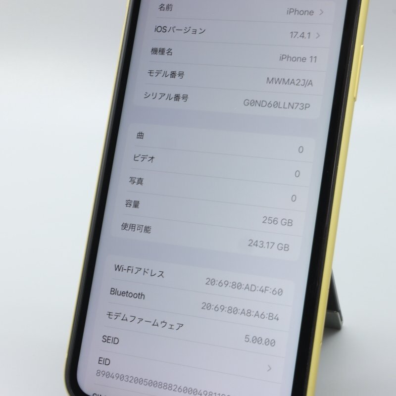 Apple iPhone11 256GB Yellow A2221 MWMA2J/A バッテリ82% ■SIMフリー★Joshin0736【1円開始・送料無料】_画像3
