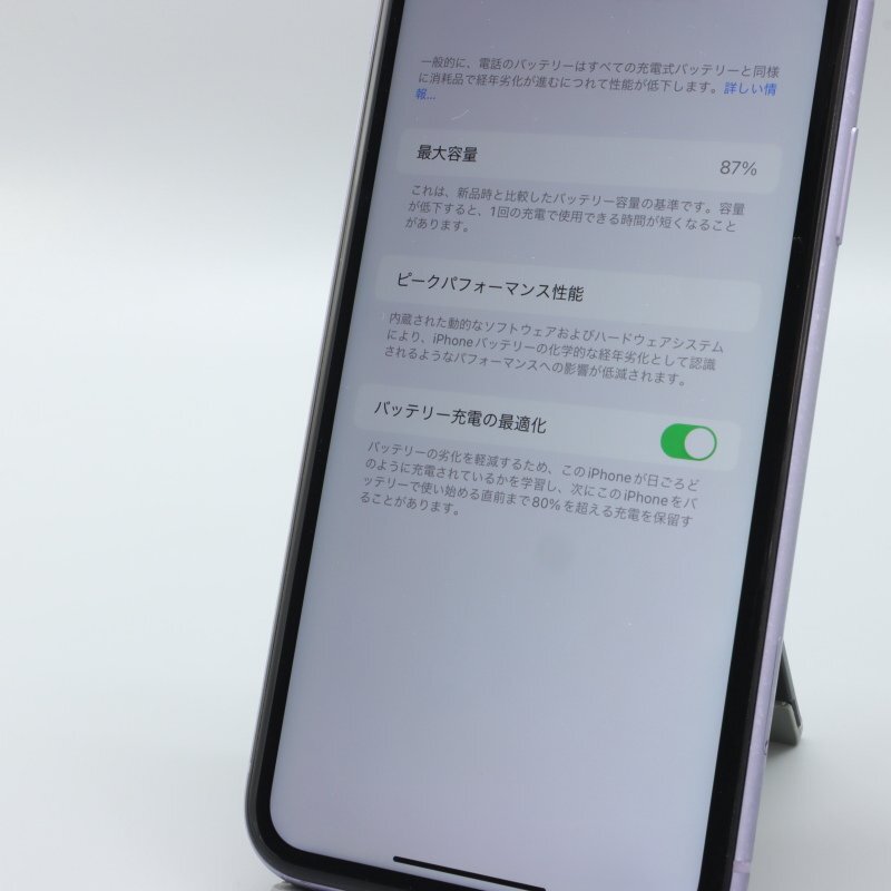 Apple iPhone11 128GB Purple A2221 MWM52J/A バッテリ87% ■ソフトバンク★Joshin6710【1円開始・送料無料】_画像5