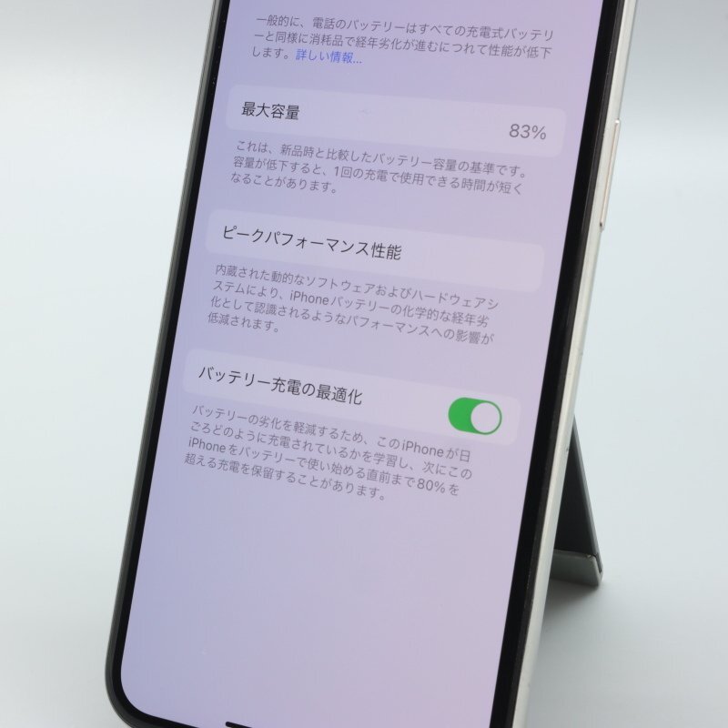 Apple iPhone11 Pro 256GB Silver A2215 MWC82J/A バッテリ83% ■SIMフリー★Joshin6760【1円開始・送料無料】_画像5