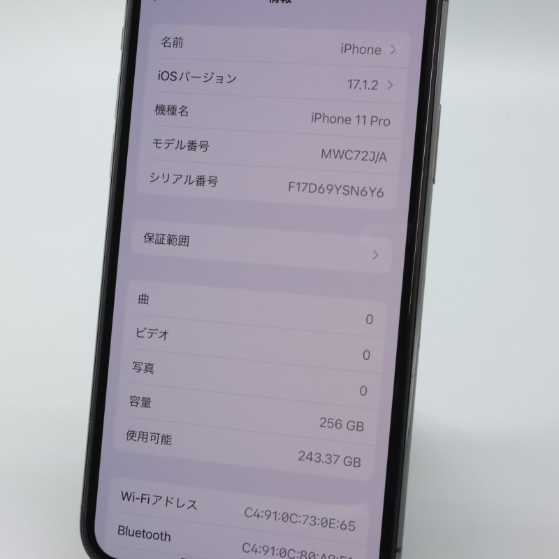 Apple iPhone11 Pro 256GB Space Gray A2215 MWC72J/A バッテリ85% ■ソフトバンク★Joshin7600【1円開始・送料無料】_画像3