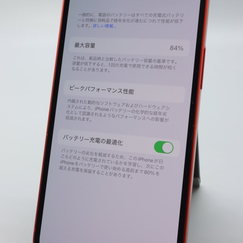 Apple iPhone12 mini 64GB (PRODUCT)RED A2398 MGAE3J/A バッテリ84% ■SIMフリー★Joshin3234【1円開始・送料無料】_画像5