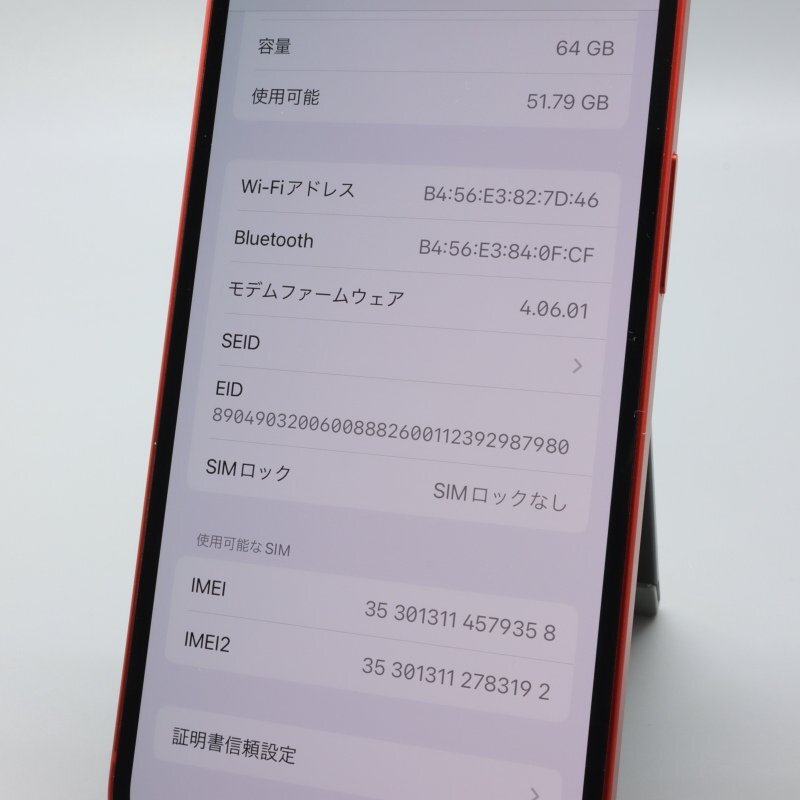 Apple iPhone12 mini 64GB (PRODUCT)RED A2398 MGAE3J/A バッテリ84% ■SIMフリー★Joshin3234【1円開始・送料無料】_画像4