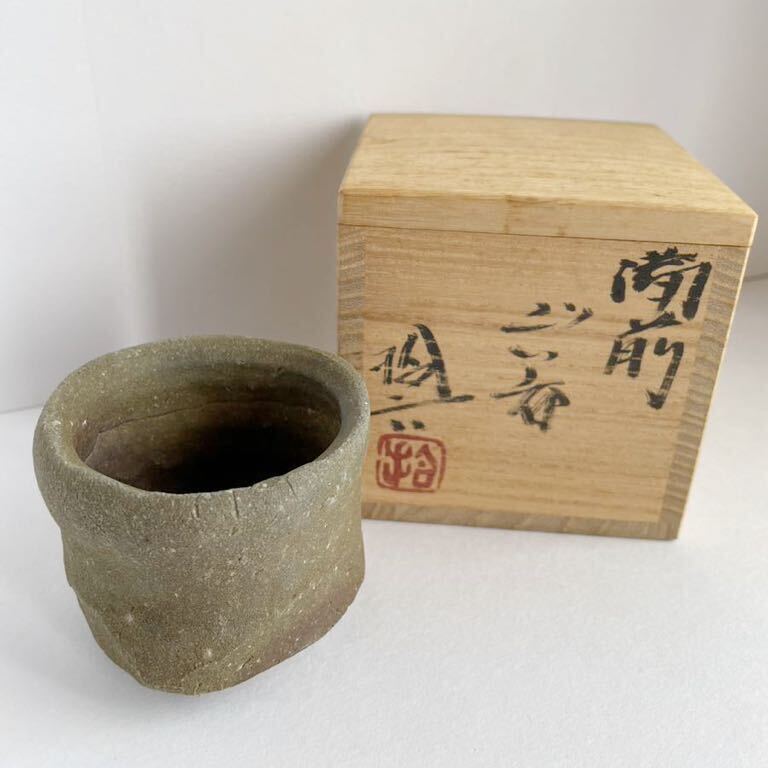Yahoo!オークション - 備前 備前焼 ぐい呑 共布 共箱 原田拾六 酒器 Yahoo!オークション - 備前 備前焼 ぐい呑 共布 共箱 原田拾六 酒器