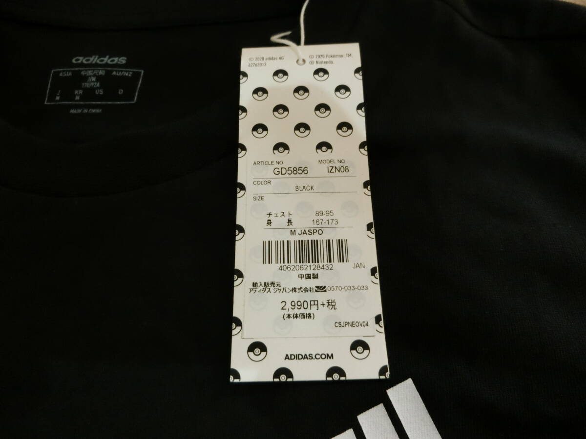 ポケモンセンター アディダス コラボ ピカチュウ サッカー Tシャツ Mサイズ 新品 タグ付き adidas_画像3