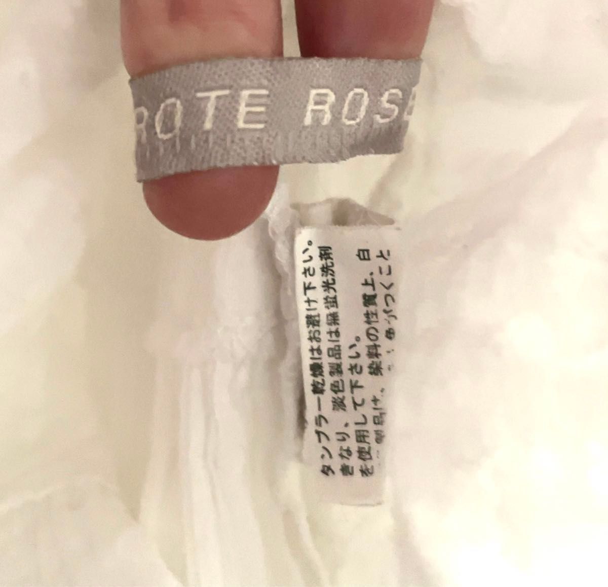 ROTE ROSE 綿100% フリル はしご リボン チュニック M ストライプ柄 ミニ ワンピース ホワイト 白 半袖