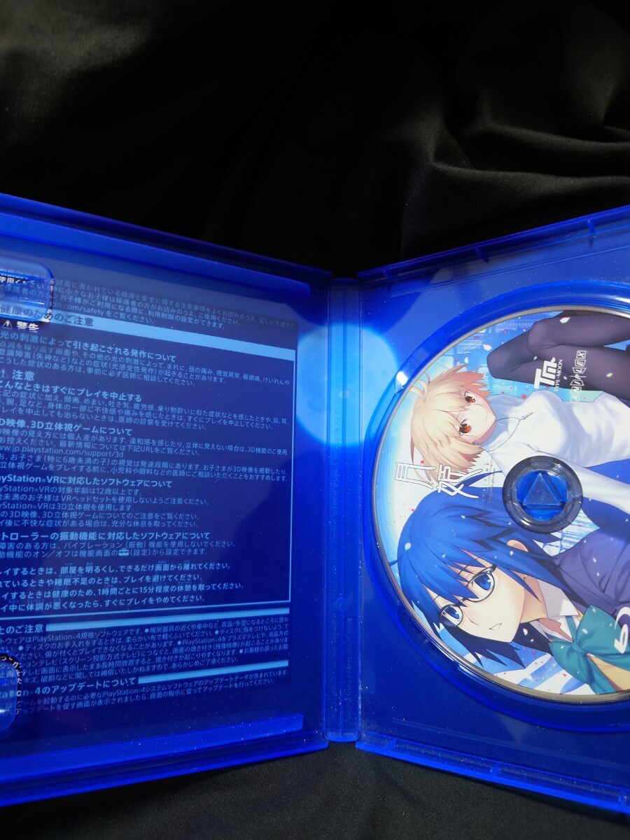 PS4 月姫 -A piece of blue glass moon- 通常版_画像3