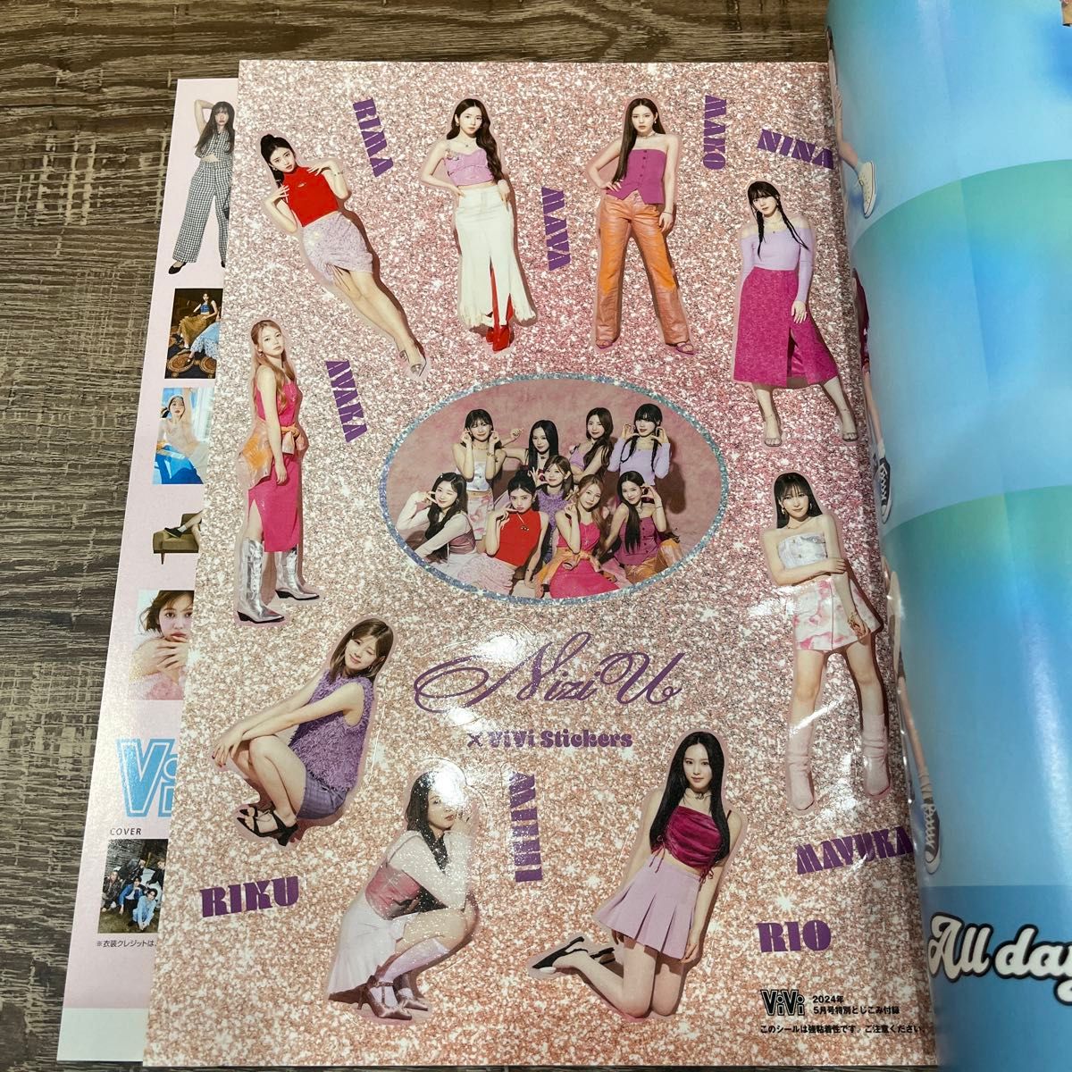 ViVi 雑誌　2024年 5月号 ずっと　Ａえ！group NiziU ビビ　女性誌　小物　メイク　ファッション　ヘア　講談社